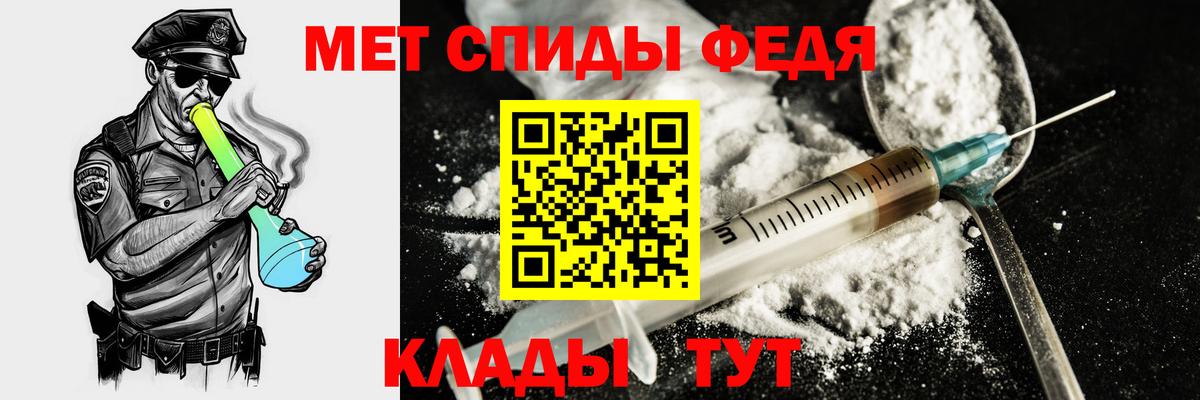 Amphetamine 97% Унеча