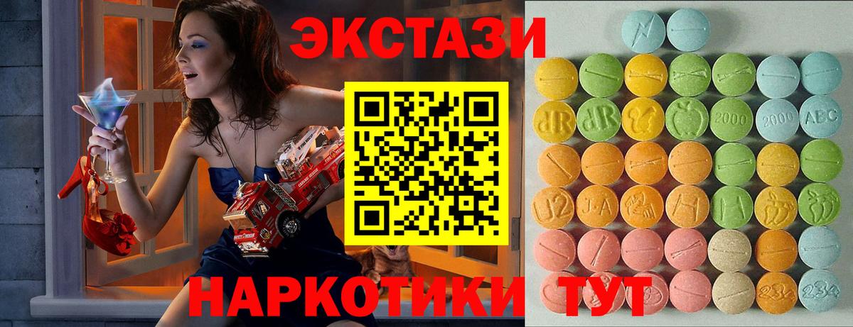 Ecstasy DUBAI Унеча