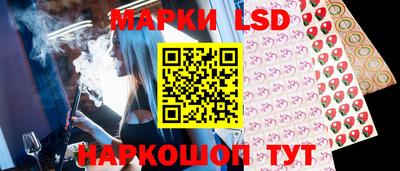 марки nbome Нальчик