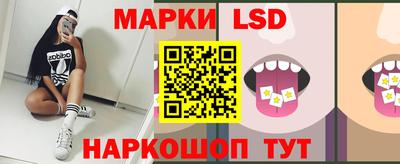 марки nbome Нальчик