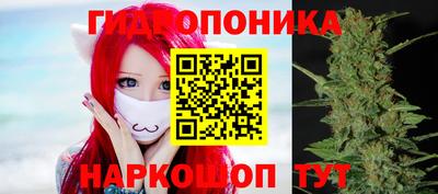 альфа пвп Новозыбков