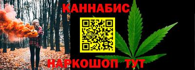 мяу мяу мука Наро-Фоминск