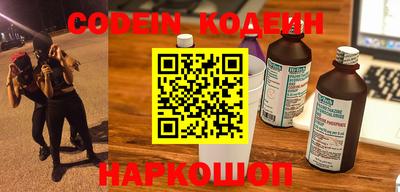 мяу мяу мука Наро-Фоминск