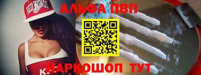 марки nbome Нальчик