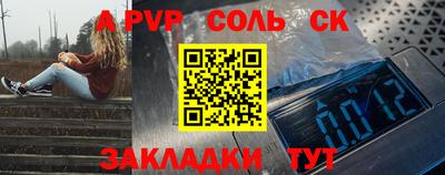 мяу мяу мука Наро-Фоминск