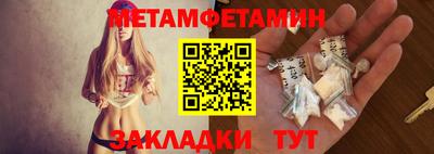 мяу мяу мука Наро-Фоминск
