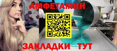 мяу мяу мука Наро-Фоминск