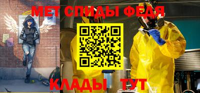 мяу мяу мука Наро-Фоминск