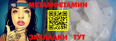 мяу мяу кристалл Новокубанск