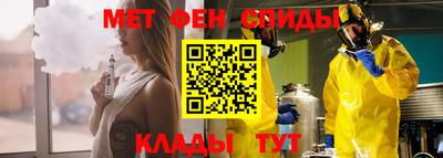 мяу мяу мука Наро-Фоминск