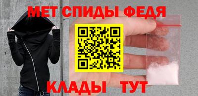 мяу мяу мука Наро-Фоминск