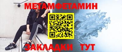 мяу мяу мука Наро-Фоминск