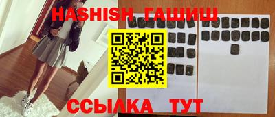 мяу мяу кристалл Новокубанск