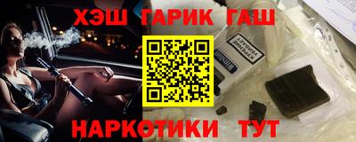 марки nbome Нальчик