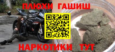 марки nbome Нальчик
