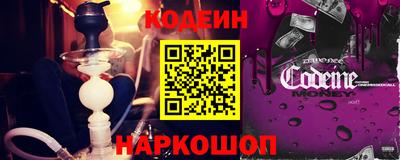 кокаин Новодвинск