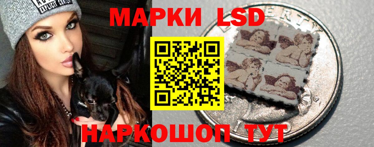 Лсд 25 экстази кислота Унеча