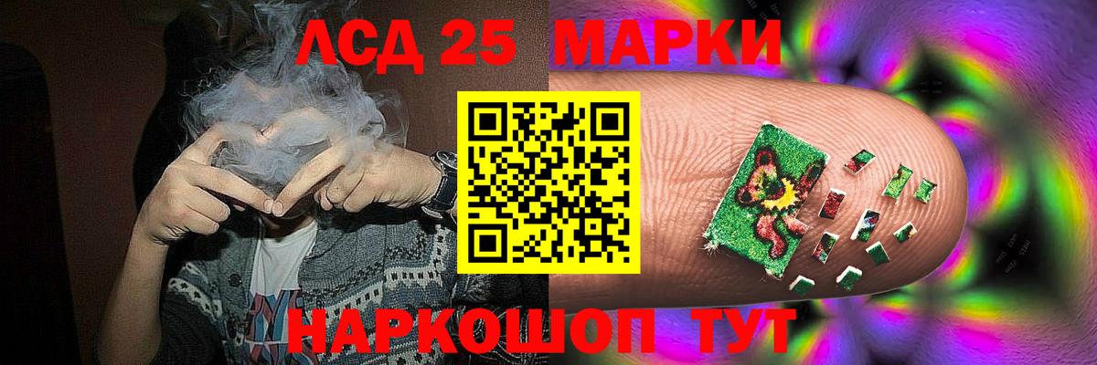Унеча  МЕГА вход  Вход с VPN  Лсд 25 экстази ecstasy  LSD-25 экстази кислота 
