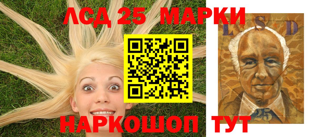 Марки N-bome 1,8мг  наркота  Унеча  Вход с VPN 