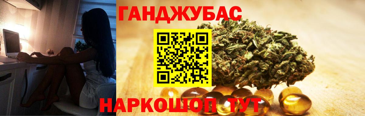 Шишки марихуана White Widow  Каннабис Amnesia  Канабис AK-47  Унеча  Вход с VPN 